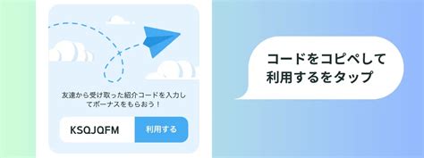 walken 紹介コード|Walken(ウォーケン)の始め方・遊び方を徹底解説！ .
